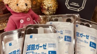 アトリエイミュアの滅菌処理個包装道具